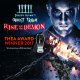 DERREN BROWN’S GHOST TRAIN